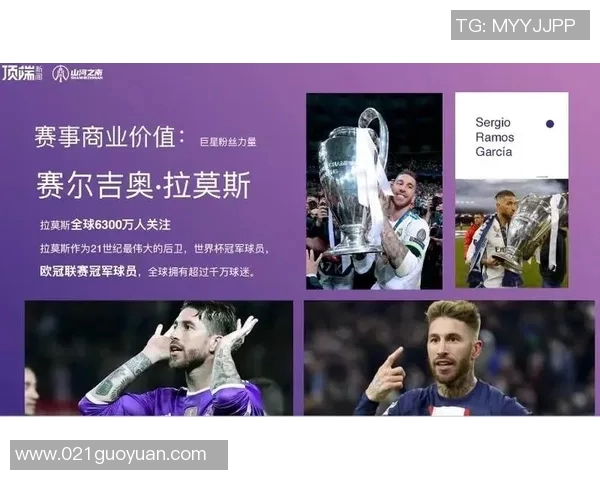 足球明星在球队中的作用与影响力分析及其对球队发展的重要性探讨