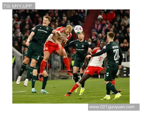 拜仁慕尼黑与不来梅激战正酣谁能在德甲赛场笑到最后